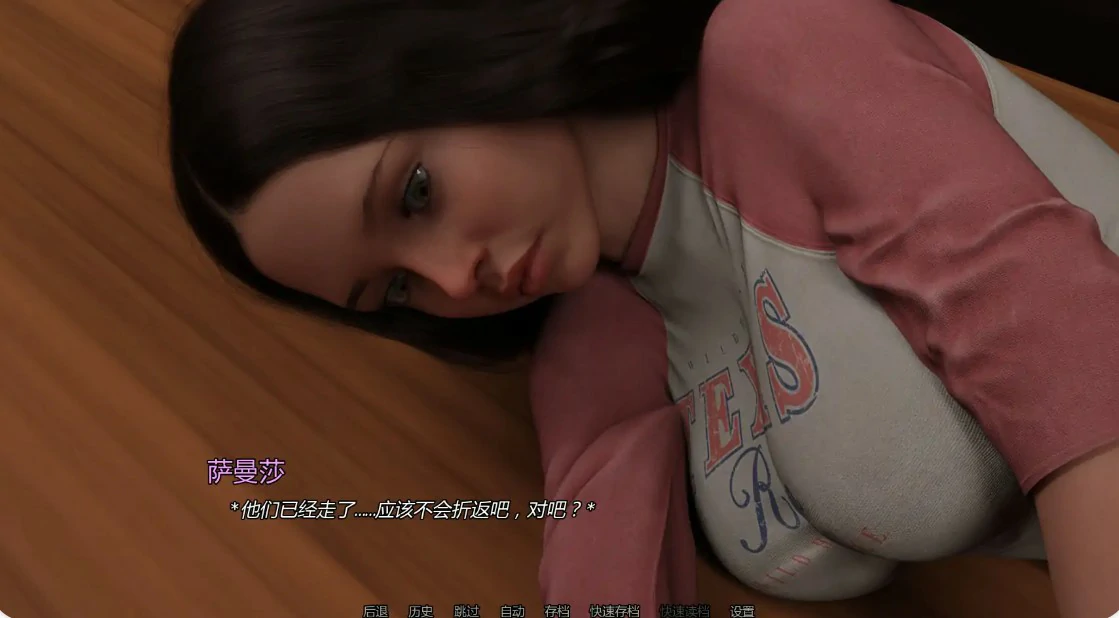 [SLG/摸索] 大步前进S2 The Big Step v0.3 AI汉化版 [更新/2.7G] ACG手游 第5张