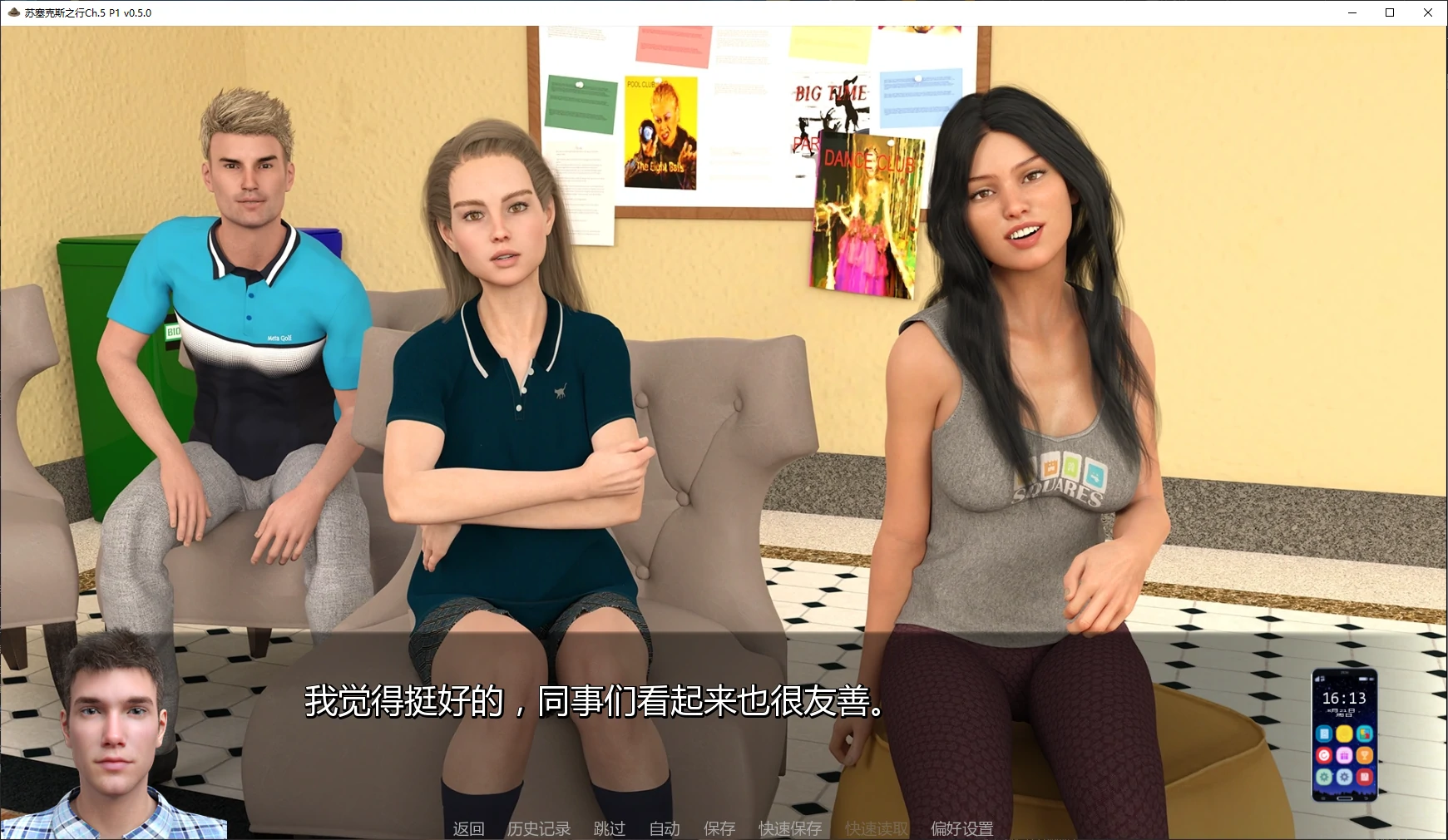 [SLG/攻略模组] 苏塞克斯之行 Rovering to Sussex Ch.5 P1 v0.5.0 AI汉化版 [更新/5.5G] ACG手游 第2张
