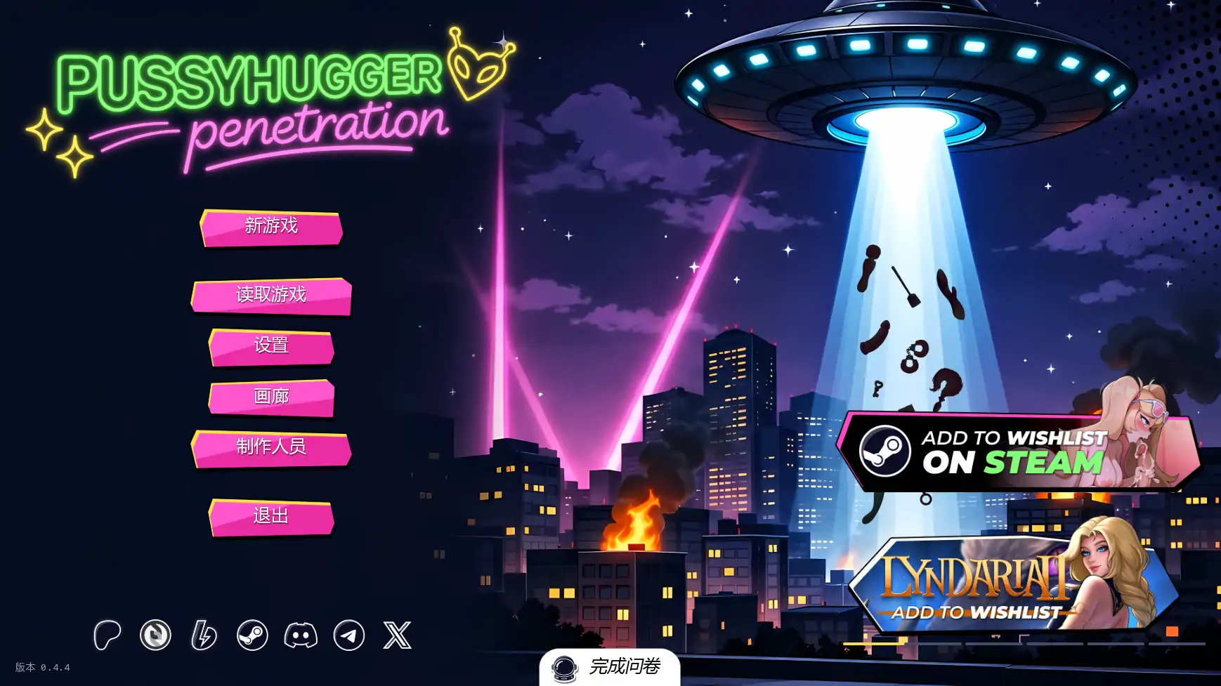 [SLG/沙盒] 私密武装 Pussyhugger Penetration ver0.4.4  AI汉化版 [更新/1.5G]