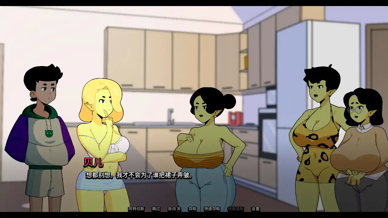 [SLG/熟女] 我的兽人家庭 My Orc Family ver0.2.25  AI汉化版[更新/550M] ACG手游 第4张