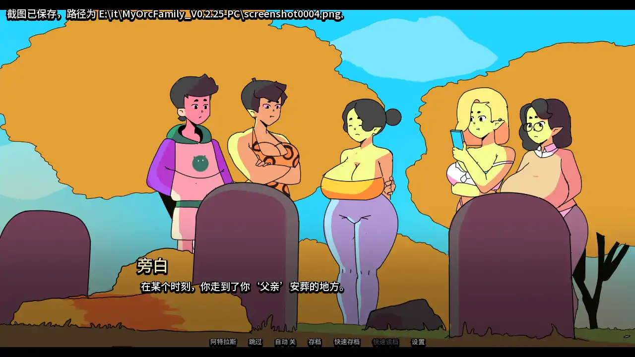 [SLG/熟女] 我的兽人家庭 My Orc Family ver0.2.25  AI汉化版[更新/550M] ACG手游 第5张