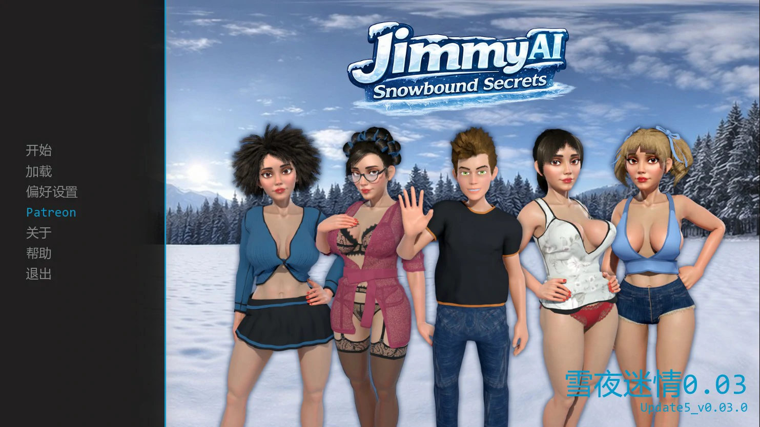 [SLG] 雪夜迷情 JimmyAI: Snowbound Secrets ver0.03 AI汉化版[更新/1G] ACG手游 第1张