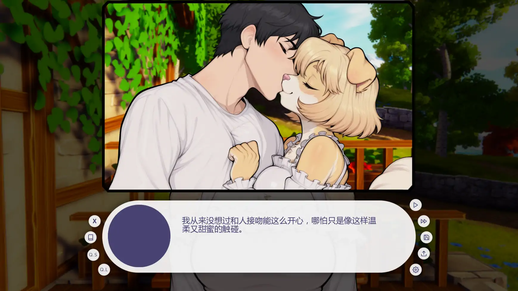 [SLG/福瑞] 我的毛茸茸邻居 My Fluffy Neighbor ver1.8.0  AI汉化版 [更新/3G] ACG手游 第4张