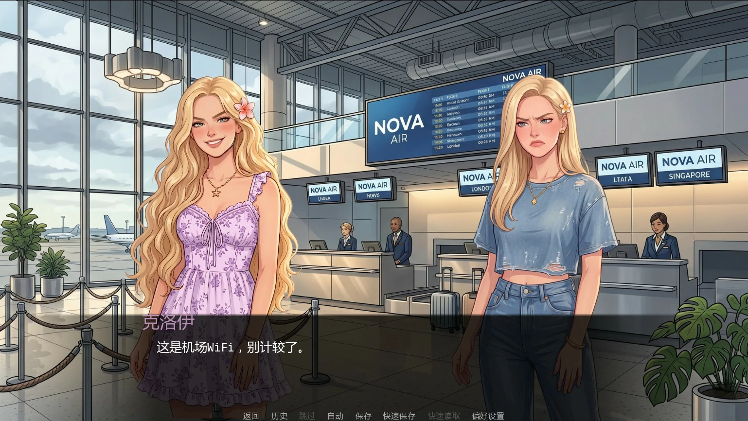 [SLG/NTR] 爱神之岛 Eros Isles ver0.03 AI汉化版 [首发/2.3G] ACG手游 第2张